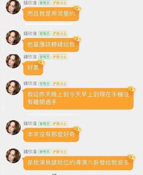吃瓜娱乐圈费用,揭秘明星八卦背后的费用真相