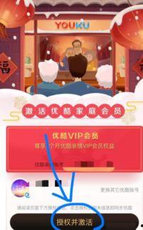 娱乐吃瓜酱会员面免费,免费会员面，畅享独家娱乐盛宴！