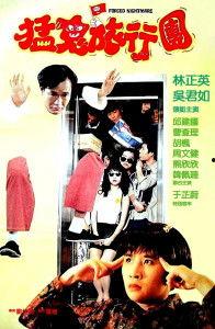 哗鬼旅行团演员表,揭秘演员阵容，喜剧鬼才齐聚一堂