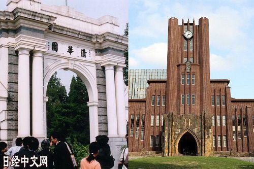 日本大学照片,日本大学校园风情掠影
