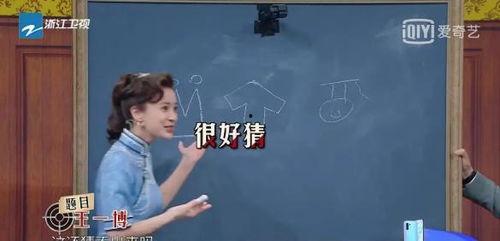 沈腾娱乐圈吃瓜事件