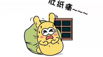 吃瓜娱乐群众